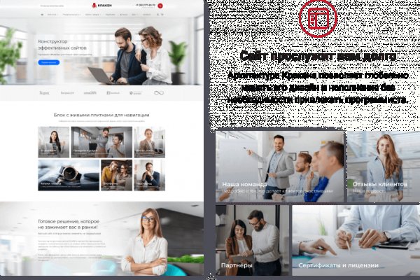 Kra34.cc Вход на сайт главная страница