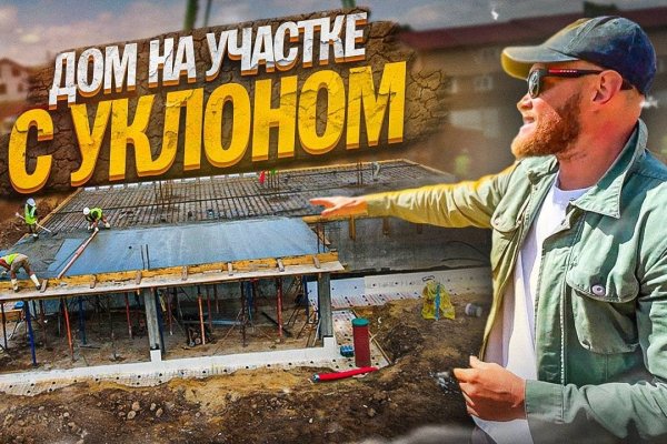 Кракен пишет пользователь не найден