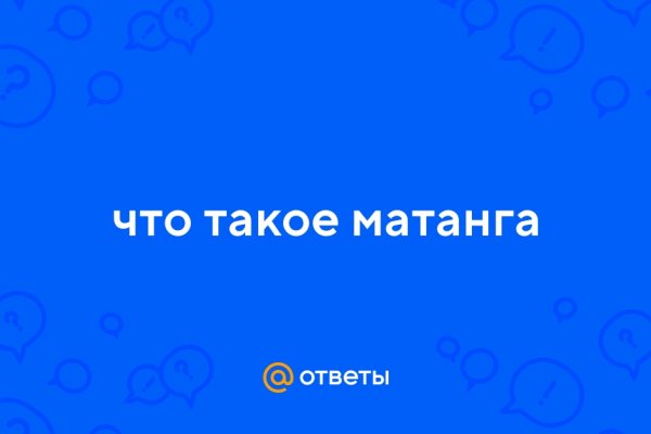 Новый адрес кракен