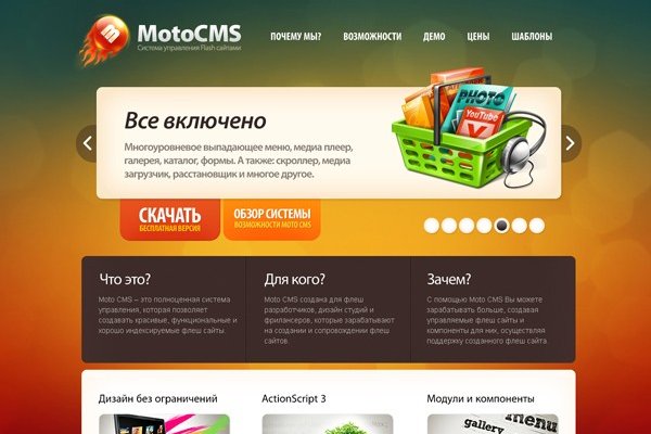Kraken ссылка зеркало рабочее