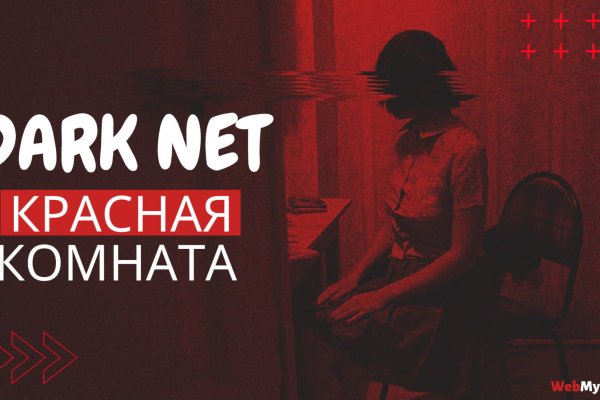 Как войти на кракен