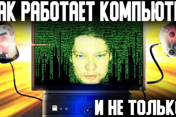 Сайты по продаже наркотиков
