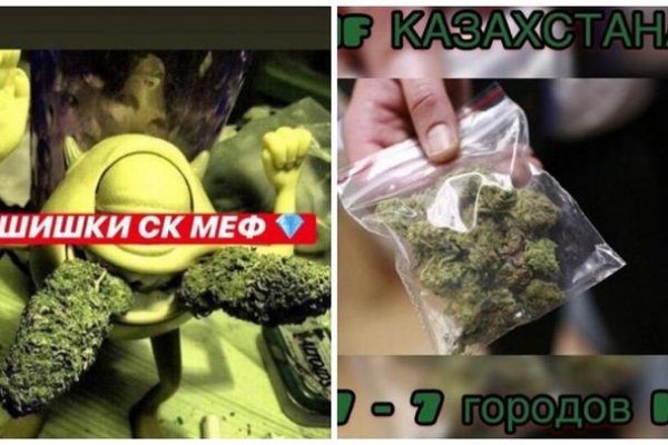 Ссылки мега кракен