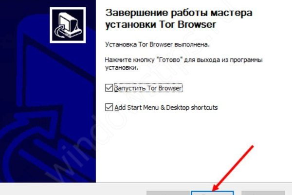 Кракен сайт регистрация