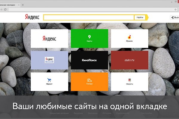 Магазин даркнета