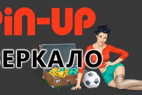 Адрес кракена