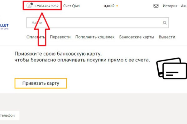 Как попасть на сайт кракен