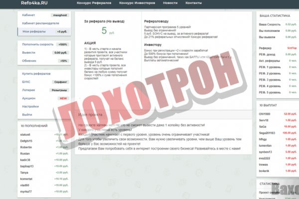Кракен маркетплейс что продают