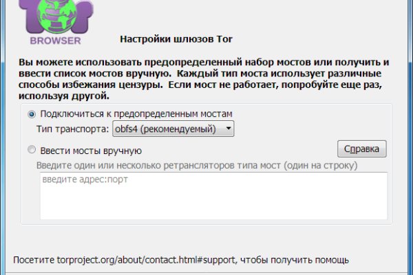Кракен дарк сайт