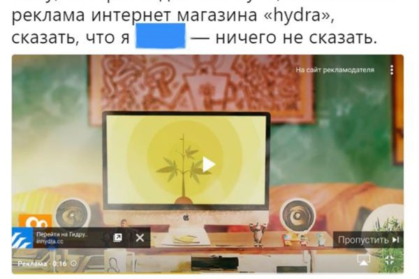 Маркетплейс кракен kraken darknet top