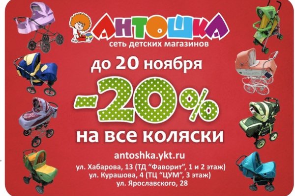 Как вывести с кракена