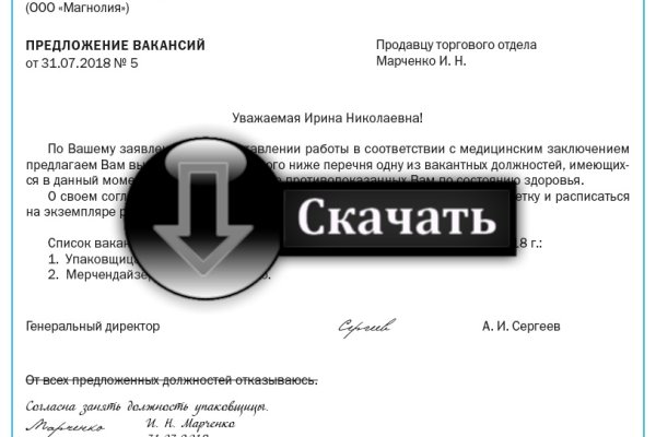 Сайты типа гидры
