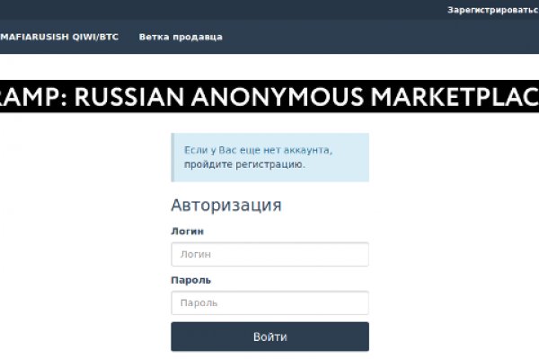 Как зайти в кракен с айфона