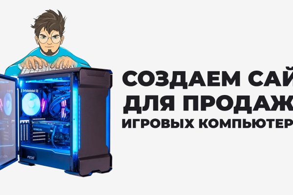 Kra48at