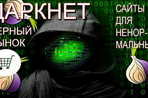 Ссылка на кракен в тор браузере kr2web in