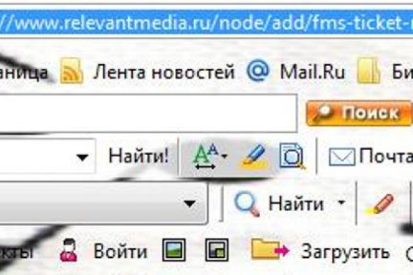 Кракен рабочий сайт