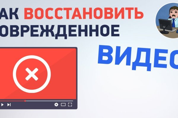 Кракен маркер даркнет