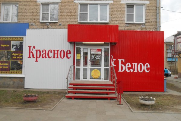 Кракен актуальная ссылка тор