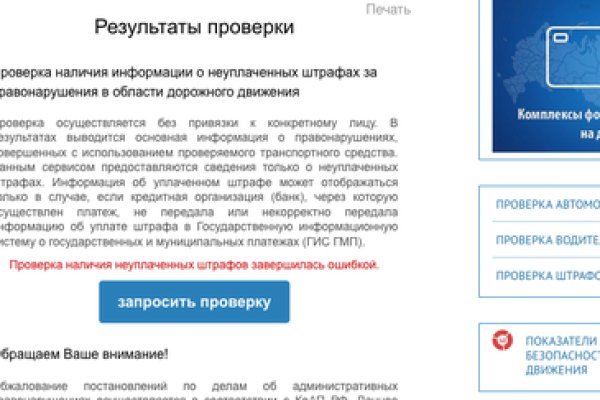 Кракен онион зеркало