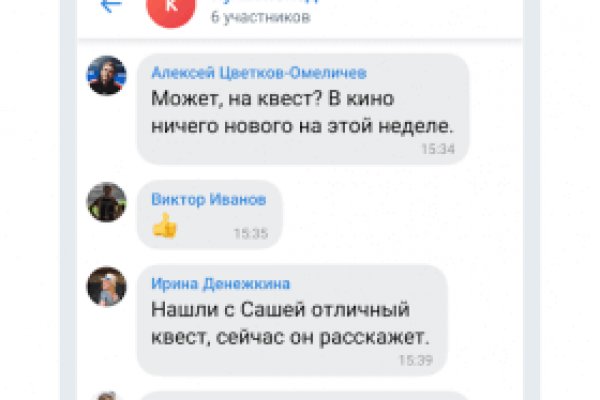 Ссылка на кракен тор kr2web in