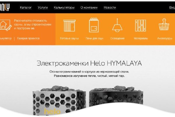 Войти на кракен