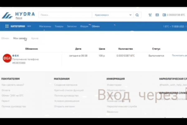 Кракен сайт упал