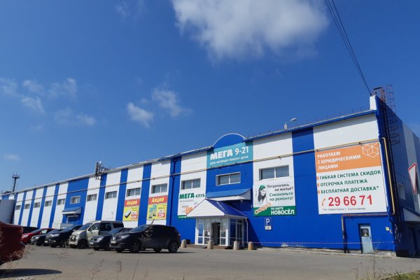 Ссылки в тор