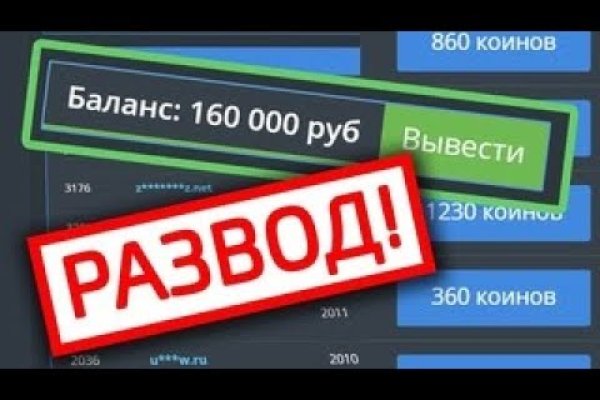 Что за маркетплейс кракен