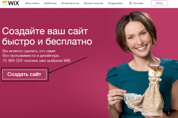 Кракен даркнет официальный