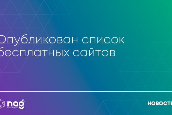 Кракен ссылку где