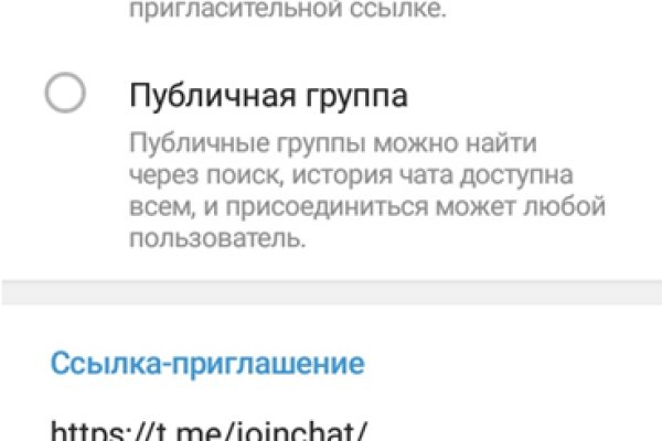 Кракен ссылка на сайт