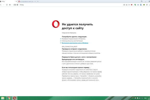 Кракен магазин ссылка
