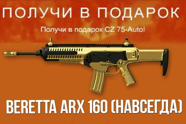 Tor kraken маркет