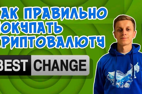 Даркнет официальный сайт на русском