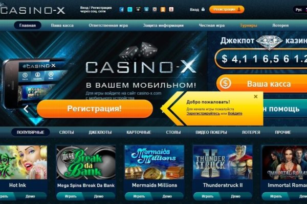 Kraken online