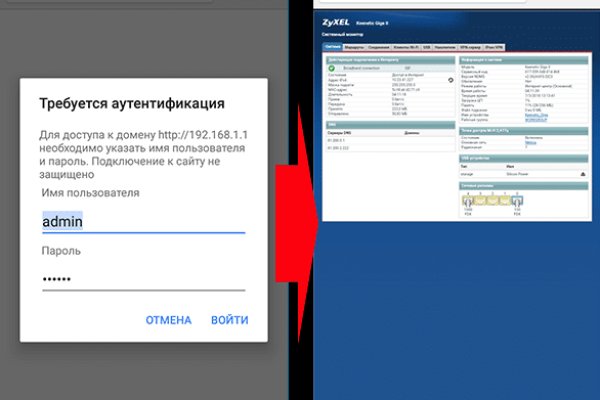 Кракен сообщество