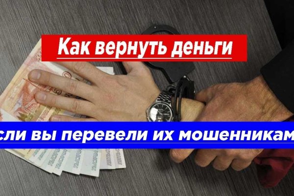 Что будет если зайти в кракен