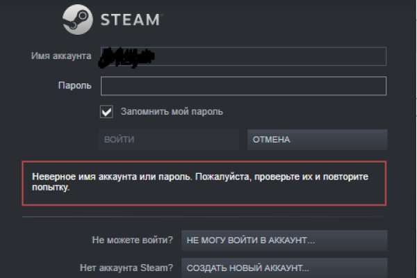 Кракен сайт kr2web in