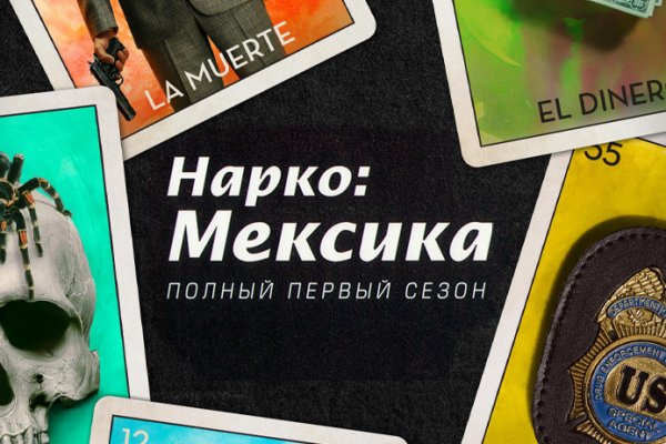 Гидра зайти кракен