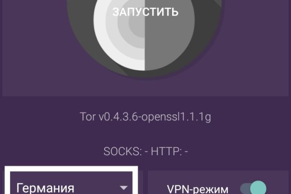 Как зайти на кракен через айфон