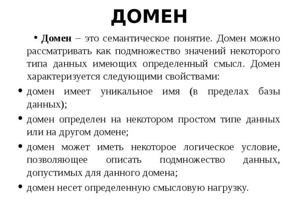 Кракен тор это
