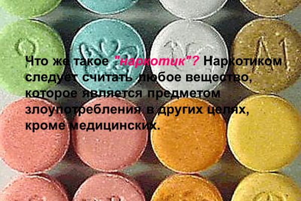 Только через тор кракен