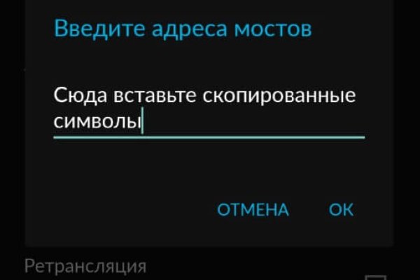 Кракен ссылка