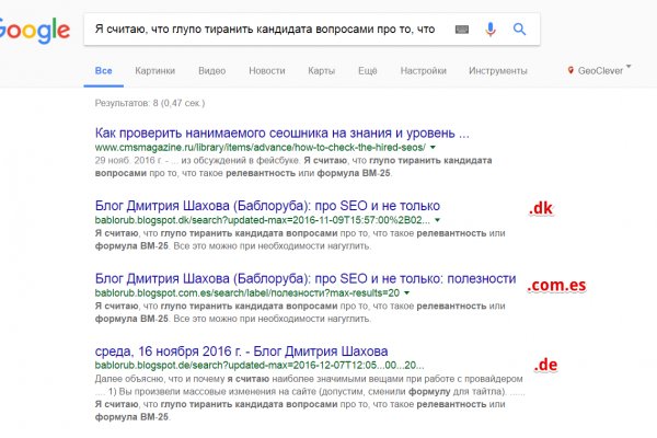 Как зайти на кракен в торе