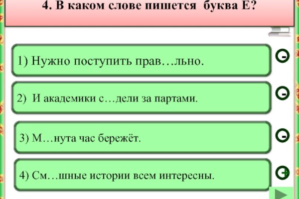 Kraken 15 at сайт