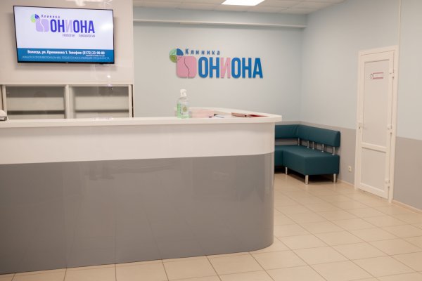 Кракен официальный сайт