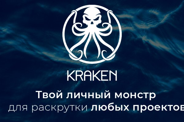 Kra36.cc Вход на сайт главная страница