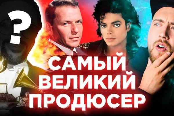 Кракен сайт наркота