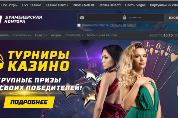 Как восстановить аккаунт в кракен